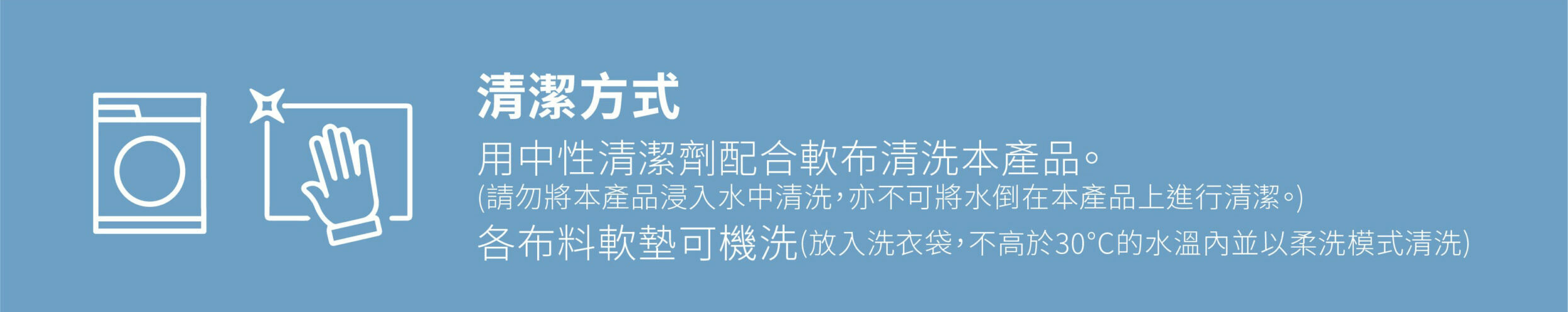 Haari手推幼兒童三輪車 清潔方式