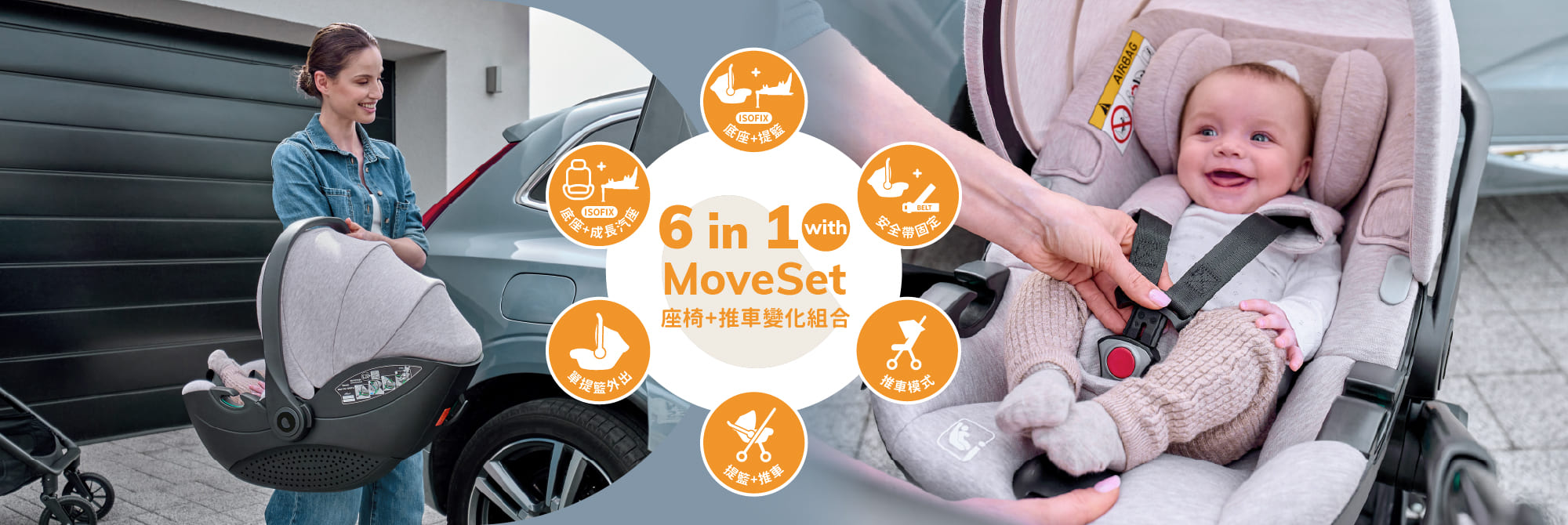 Product Banner